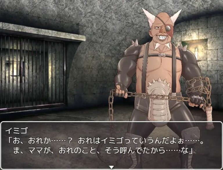 Fuckin Fairy Adult Game Screenshots (1)