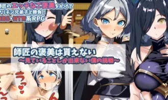 I Can't Receive My Masters' Rewards - Final 18+ Adult game cover