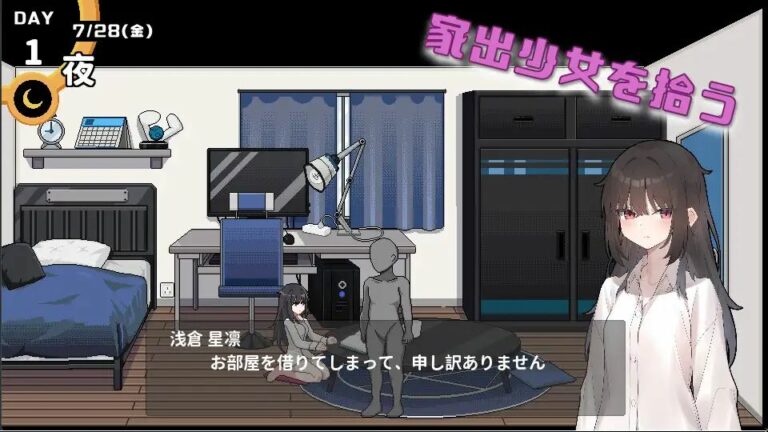 I, In the Debt Hell, Picked Up a Runaway High Schoolgirl Who Obeys Me Adult Game Screenshots (1)