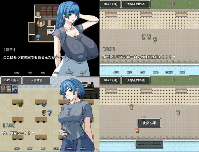 I Want To Be Born Again From My Girlfriend's Big Breasted Mom Adult Game Screenshots (1)