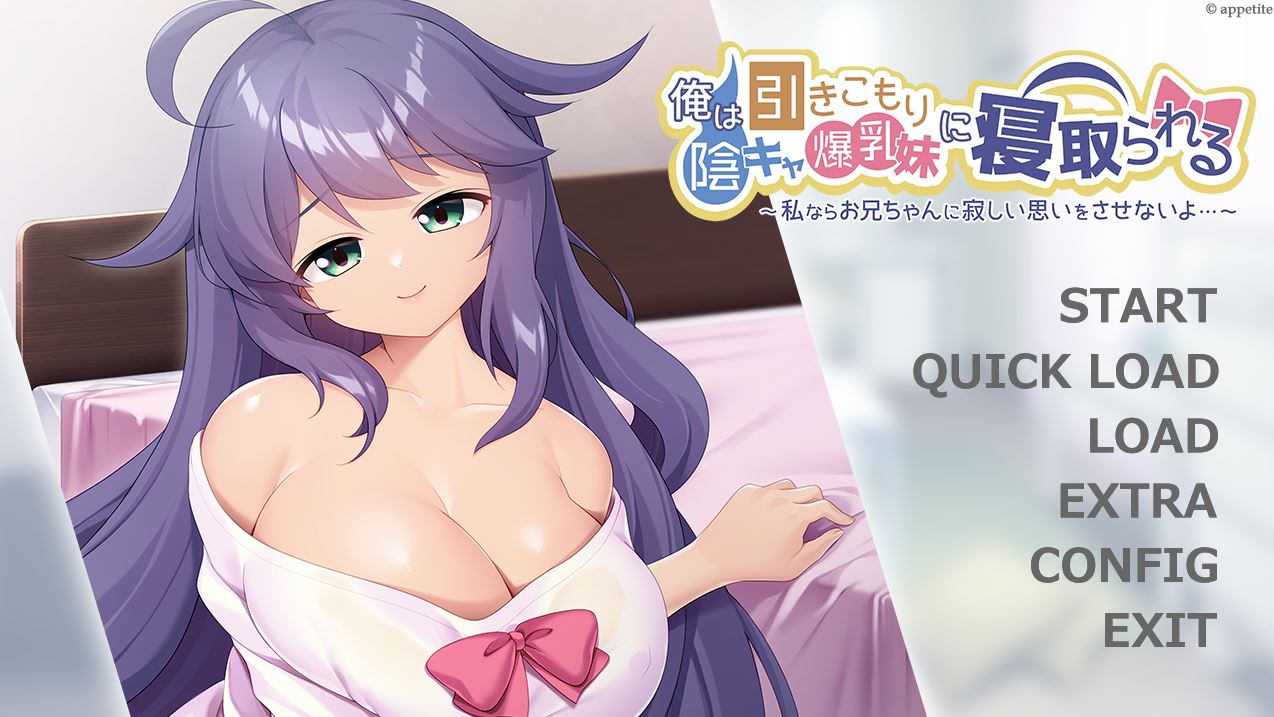 I’m Going To Be Stolen By My Gloomy Shut-In Little Sister With Enormous Boobs ~I Wouldn’t Make My Big Brother Feel Lonely cover