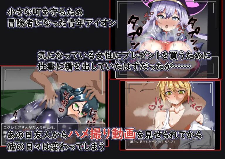 I'm Still Fighting to Buy her Sex Tapes Adult Game Screenshots (1)