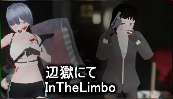 In The Limbo cover
