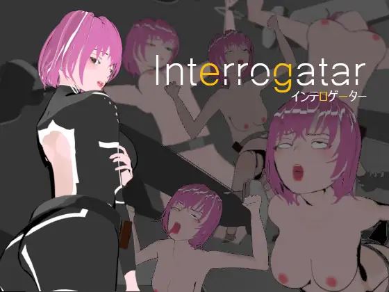 Interrogatar cover