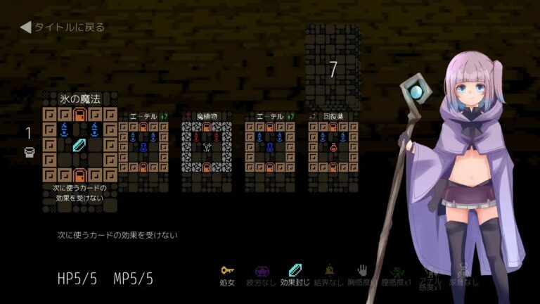 Interspecies Sex Solitaire Adult Game Screenshots (1)