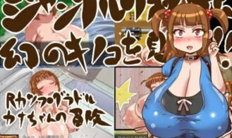 Kana Saw A Lovely Jungle Mushroom!! - 1.4 MOD_1.01 18+ Adult game cover
