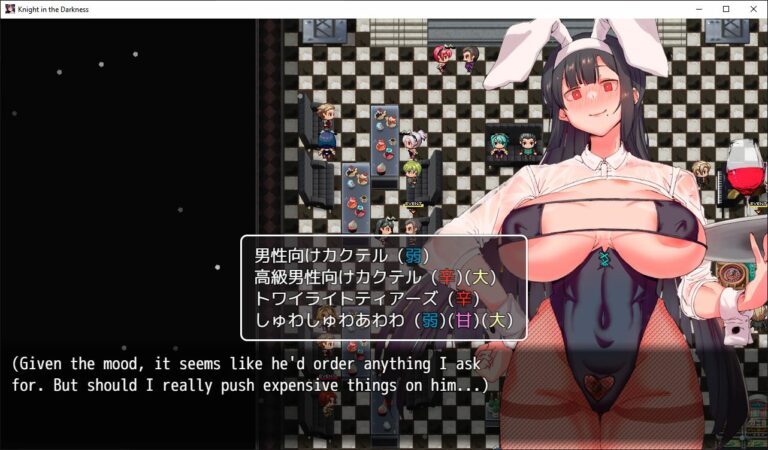 Knight in the Darkness ~The Twilight Kingdom's Lady Knight, Reisha~ Adult Game Screenshot (1)