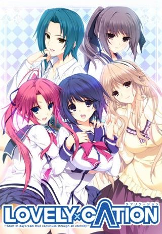 LOVELY x CATION cover