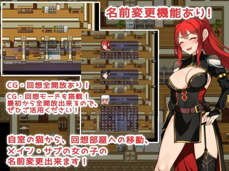 Legendary weapons and beautiful wife warriors! Adult Game Screenshots (1)