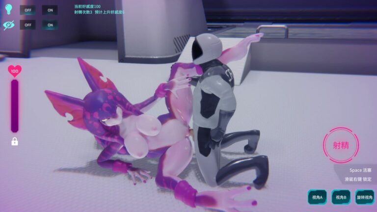 Lifeform Zero Adult Game Screenshots (1)