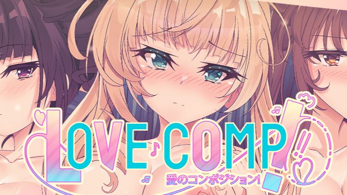 Love ♪ Comp! - v0.5.1 Adult game cover