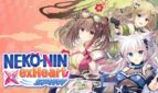 Neko-nin exHeart SPIN! Adult Game Cover