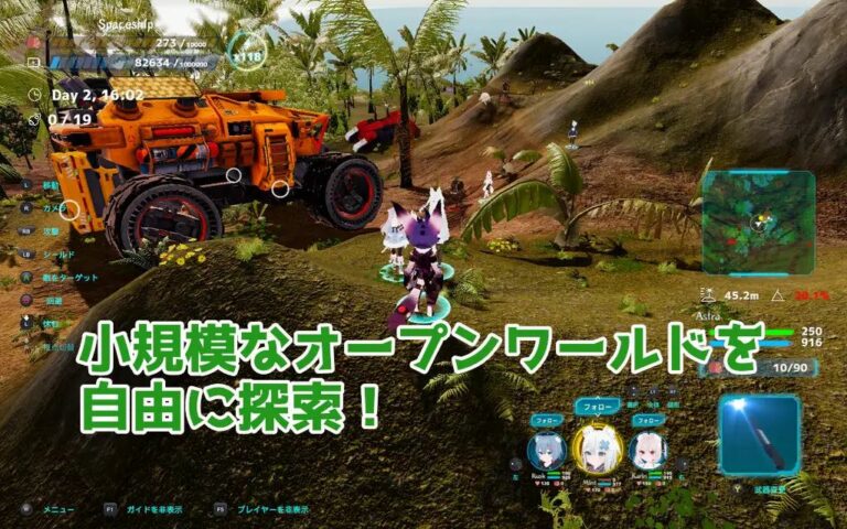 Nekotto Island Adult Game Screenshots (1)