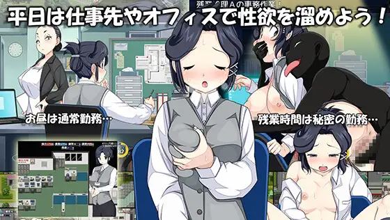 Newlywed Sexual Life Survival RPG cover