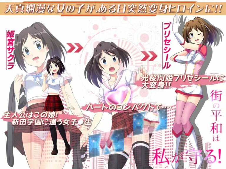 Prisseceal, the Dazzling-and-Flaring Peach Princess Adult Game Screenshots (1)