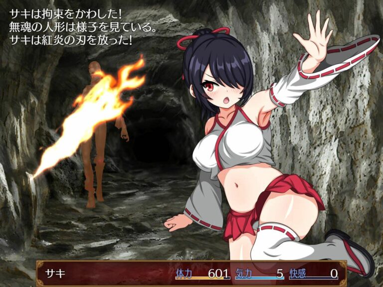 Saki and the Crucible of Debauchery Adult Game Screenshots (1)