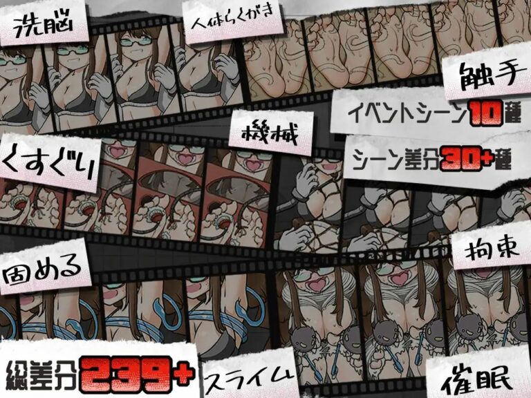 Science Girl Himari - The Lost Forest and Demon Girl Adult Game Screenshots (1)