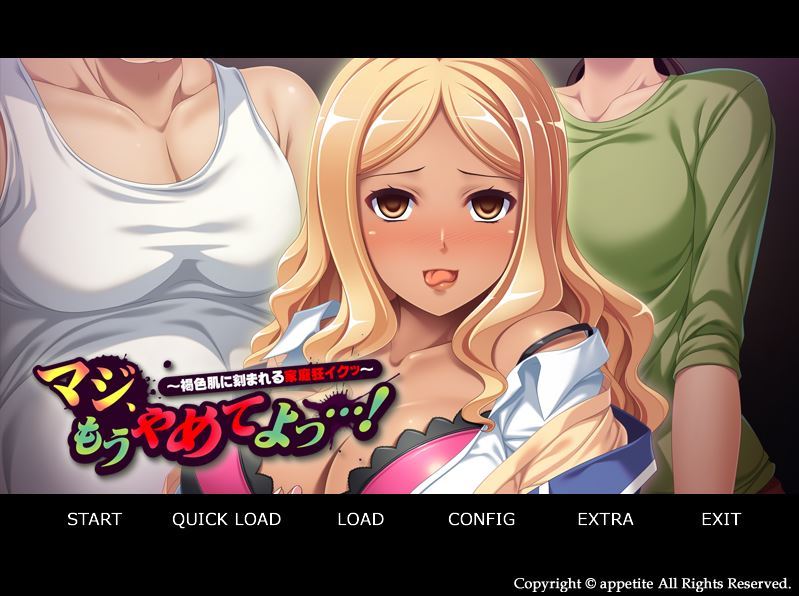 Seriously, Stop Already…! ～Home-Crazed Cumming Carved Into Her Brown Skin! cover