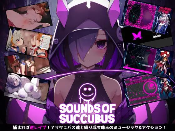 Sounds of Succubus cover