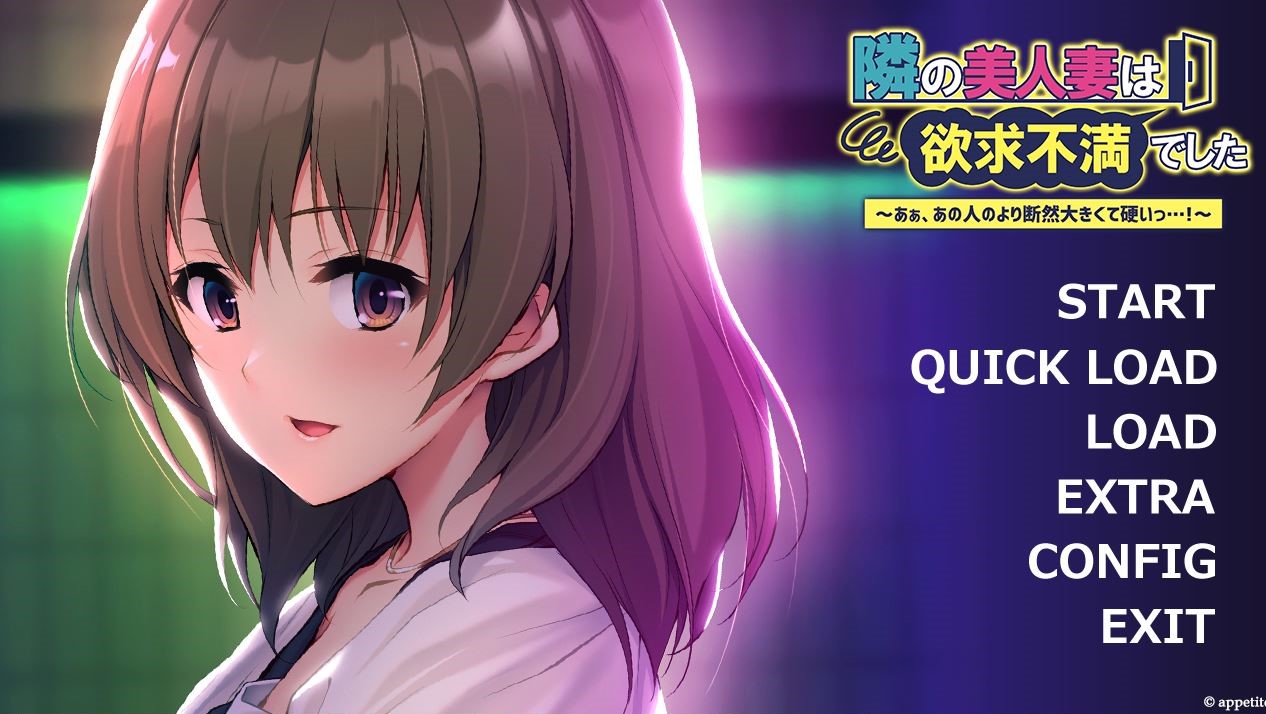 The beautiful married woman living next door was sexually frustrated. Aaah, you’re way bigger and harder than him…! cover