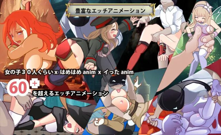 Uncle Pantyhose in Another World Adult Game Screenshots (1)