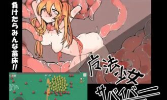 Witch Girl Survivor - 1.00 18+ Adult game cover