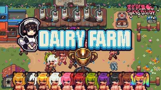 DairyFarm cover