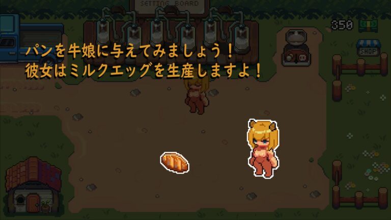 DairyFarm Adult Game Screenshots (1)