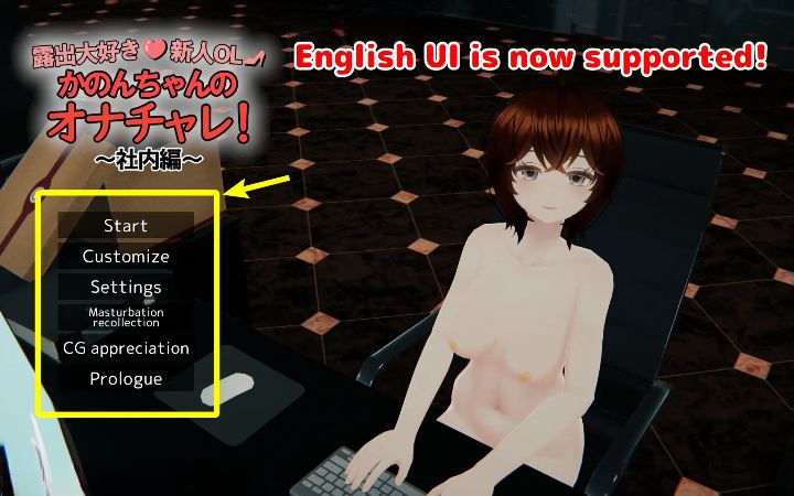 Exhibitionist Rookie Office Lady Kanon-chan’s Masturbation cover