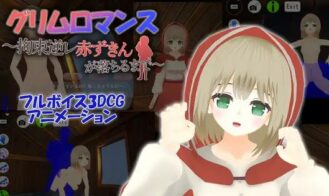 Grimm Romance ~Until the Red Riding Hood Falls~ - 2024.07.26 18+ Adult game cover