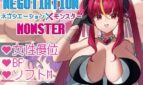 Negotiation X Monster Adult Game Cover