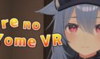 Ore no Yome VR Adult Game Cover