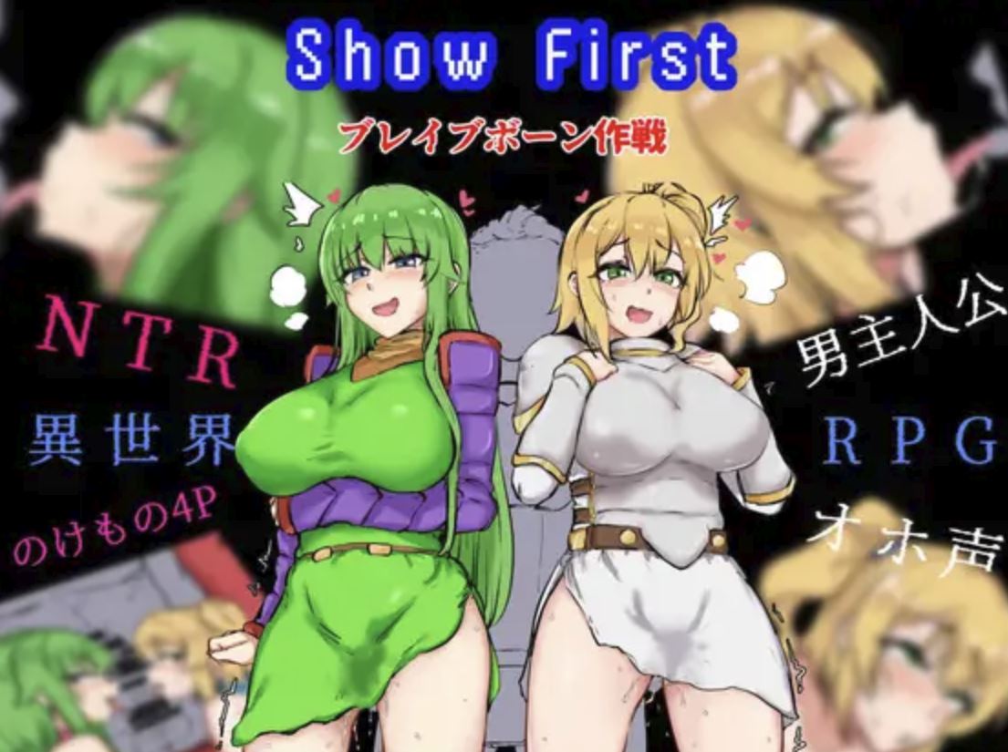 Show First cover