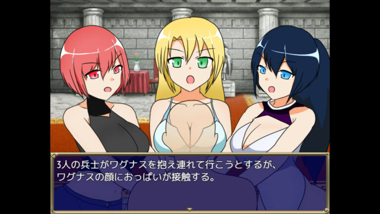 Rebellion! Riot of Jisr Village! Adult Game Screenshot (1)