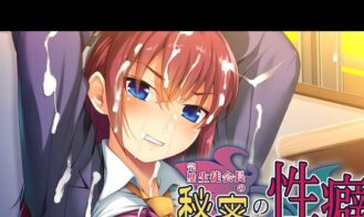 The perfect student council president's secret fetish～I'm going to make this unobtainable flower bloom into a Masochist - Final 18+ Adult game cover