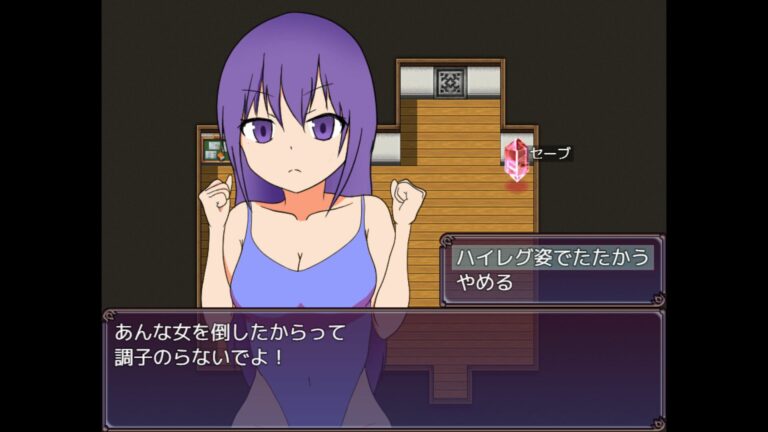 Toubatsu Adult Game Screenshots (1)