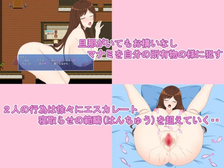 Beloved Wife ~Frustration Relief Contract Adult Game Screenshot (1)