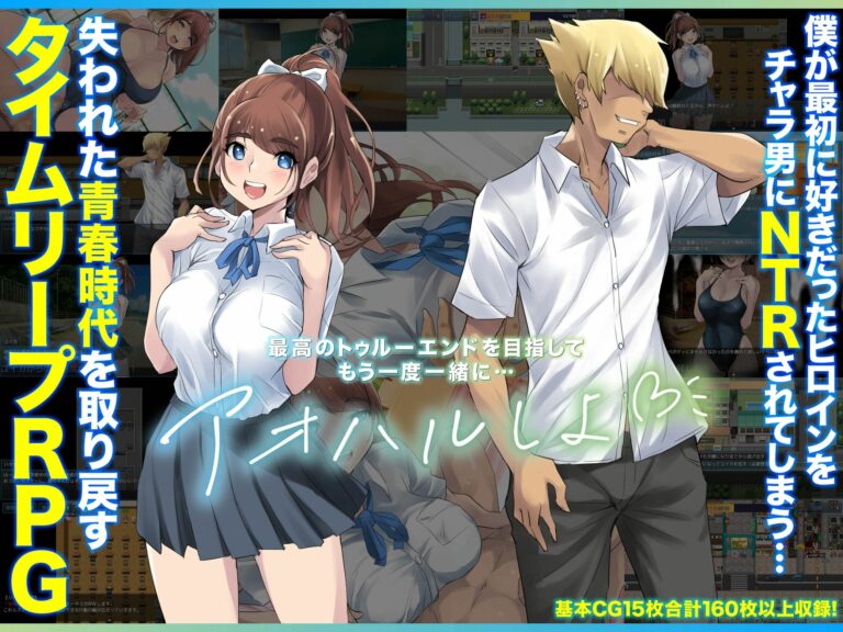 Blue Spring Loop Adult Game Screenshot (1)