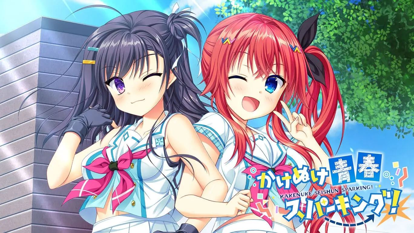 Kakenuke★Forward to Our Sparking Youth! cover