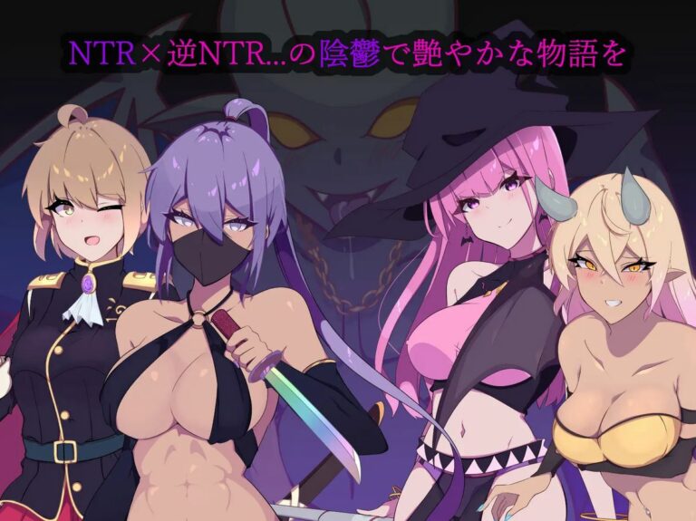 Mirage's Defection Adult Game Screenshots (1)