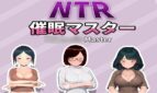 NTR - Hypnosis Master Adult Game Cover