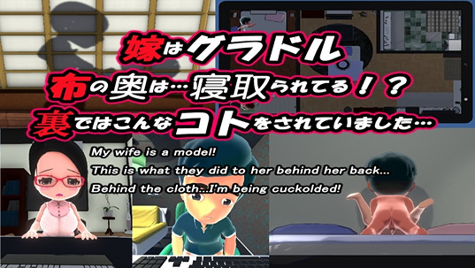 NTR – My Gravure Idol Wife cover