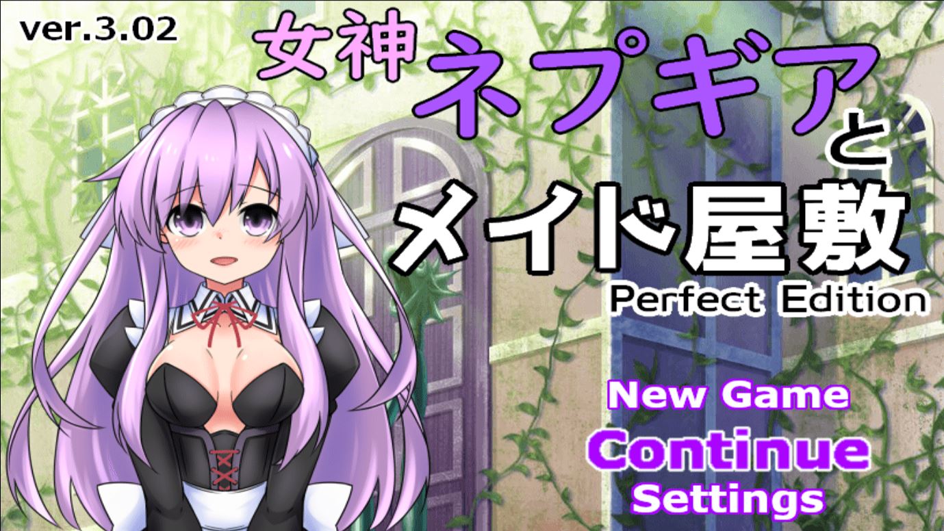 Nepgear in the Maid’s House cover