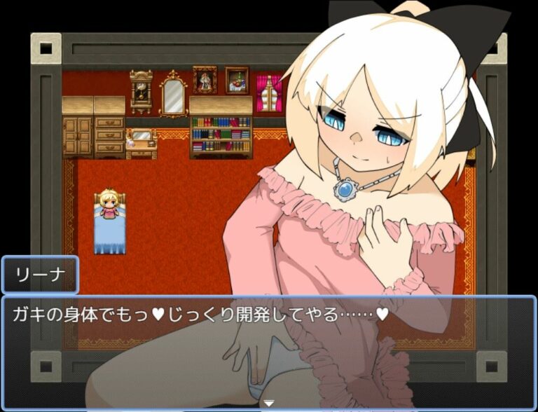 Over Write Adult Game Screenshot (1)