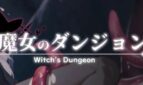 Witch's Dungeon Adult Game Cover