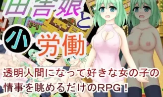 A Country Girl and A Part Time Jobs - 1.01 eMTLv1 18+ Adult game cover