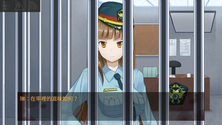 Criminal Cage Adult Game Screenshot (1)