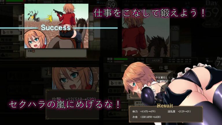 Dead End Colosseum Adult Game Screenshot (1)