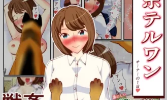 Hotel One Owner's Day - 2024-08-27 18+ Adult game cover