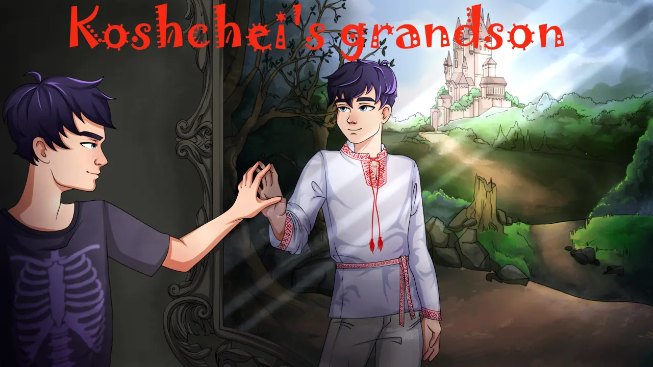 Koshcheis Grandson cover